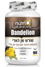 שורש שן הארי(s)200x300pix5